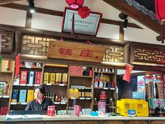 -乔家小院•非遗驴肉•本地小海鲜(滨河路店)