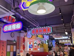 -川正旺江湖菜(三元桥店)
