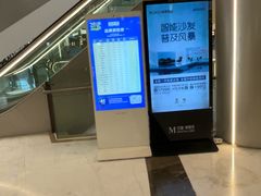 -红星美凯龙(上海沪南店)