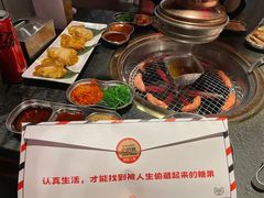 -伊茉家的烤肉店(勒泰中心店)