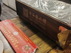 -金谷园饺子·烧烤(人大总店)