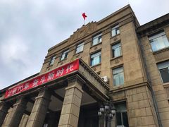 -辽宁大学(崇山校区)
