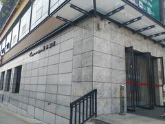 -长申超市(美食城店)