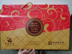 -国际饭店·帆声西饼屋(黄河路店)