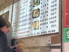 -熊氏牛羊杂粉(龙眼井总店)