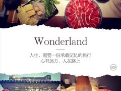 -宣武小院涮肉(前门店)
