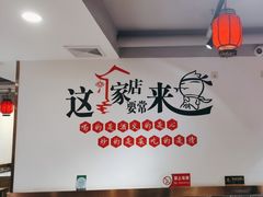 -李老哈·东北菜(宋园路店)