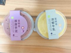 -奈雪的茶(时代天街店)