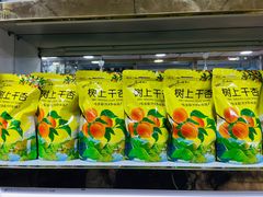 -新疆红山干果市场