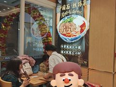 -西部马华清真兰州牛肉面·烧烤夜市(三里河店)