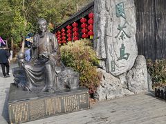-天目湖山水园