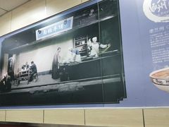 -中国兰州名牛纯汤牛肉面(永安道店)