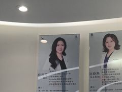 -深圳佑诺口腔门诊部