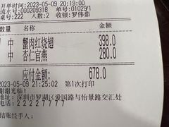 -金泰食府(竹园店)