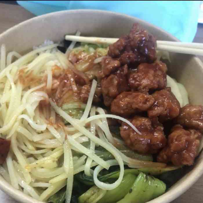 盖世悟大碗饭图片