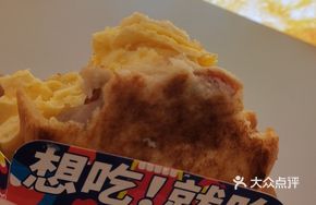 XXXL Secret Sauce Chicken Toast