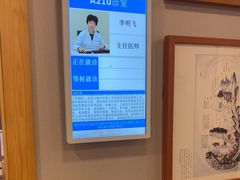 -上海广德中医门诊部