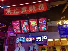 -唱吧麦颂KTV(马驹桥店)
