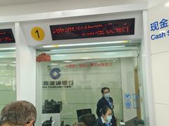 -中国建设银行(上海黄金城道支行)