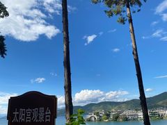 -大理洱海