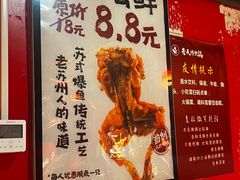 -老天桥蛙炉火锅(姑苏总店)