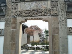 -檀园