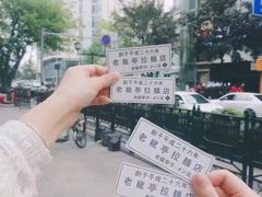 -老龙亭拉面店
