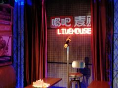 -唱吧麦颂ktv(紫金大厦店)