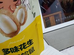 -麦德龙(浦东店)