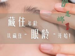 -北京SKP