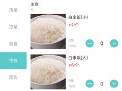 -星河湾温泉洗浴酒店