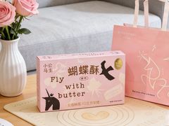 -美罗城