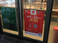 -巴黎贝甜(杨浦宝地店)