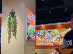 -超享乐剁椒面(合生汇店)