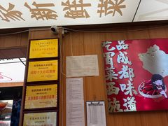 -冒菜西施·非遗冒菜(总店)