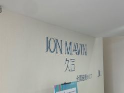 -久匠·纹眉半永久野生眉