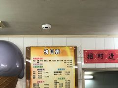 -成裕雪糕店(士多店)