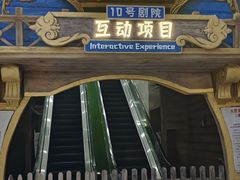 -杭州宋城