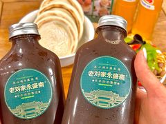 -老刘家永盛斋·传统泡馍(东关南街店)