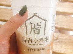 -厝内小眷村(吴江万宝店)