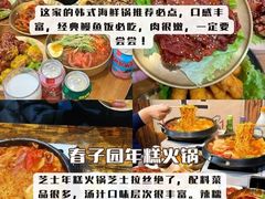 -幸福门