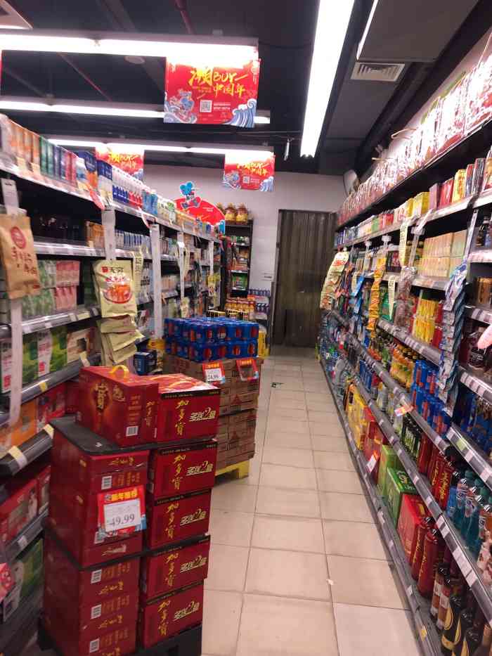 华润万家便利超市(星汇园店)-"星汇园这家店离上课的地方比较近,经常