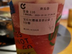-呷哺呷哺 黄金牧场 (欢乐谷店)