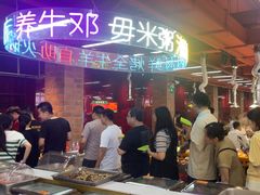-养牛邓·潮汕牛肉海鲜自助火锅(广州店)