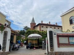 -青岛德国监狱旧址博物馆