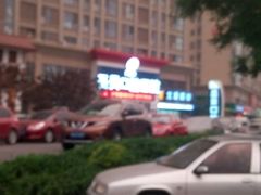 -维乐口腔医院