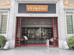 -二沙岛-广东华侨博物馆