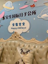 点击看大图 -宝生月子中心(独栋园林·福田店)