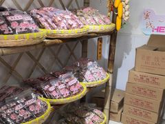 -苏州市吴中区光福窑上花果蜜饯厂