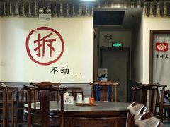 -再宣武文化主题餐厅·清真